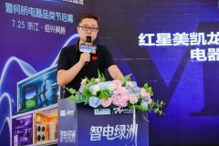 兴柯桥智电绿洲的落地也标记着其“一城